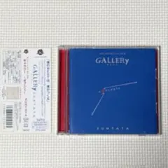 ZUNTATA GALLERy オブジェ ベストCDアルバム