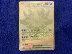 2026年最新】メガダークライex murの人気アイテム - メルカリ