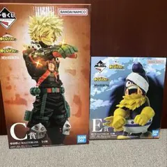 一番くじ ヒロアカC賞 爆豪勝己 E賞 峯田実 フィギュア2体セット