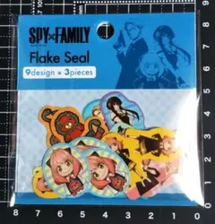 スパイファミリー　アーニャ　フレークシール