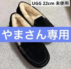 UGG アンスレー⭐︎22cm ブラック