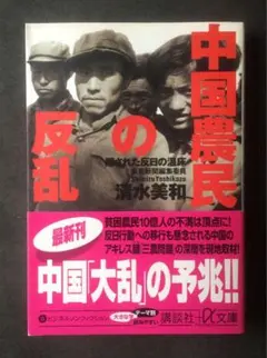 2025年最新】年収1億の彼の人気アイテム - メルカリ