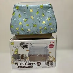 【即日発送】 SANKO K04 いっしょにおでかけ ウィズキャリーM カバー付のサムネイル
