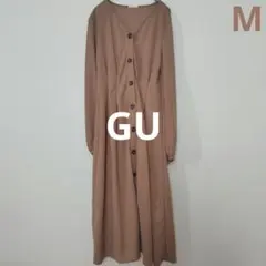 GU　ロングワンピース　長袖　カーディガン　羽織り　Vネック　ブラウン　М　茶色