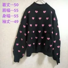 ハート柄 長袖 ニット セーター 黒 ブラック ピンク かわいい レトロ