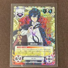 家庭教師ヒットマンREBORN! CCG 雲雀恭弥セット - メルカリ