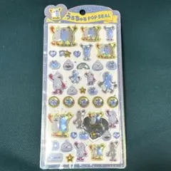 【正規品】パペットスンスン　うるちゅる