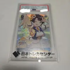 2026年最新】大空スバル サインの人気アイテム - メルカリ