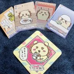 ちいかわ　シーサー