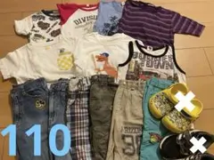110 男の子　まとめて15点