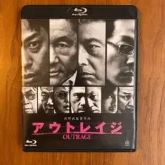 アウトレイジ [Blu-ray]