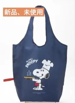 ⚫︎新品、未使用⚫︎ レタスクラブ スヌーピー でかエコバッグ