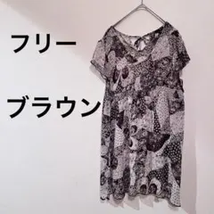 フリーサイズ　ブラウンパターン半袖チュニック
