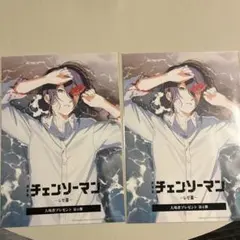 映画　チェンソーマン　レゼ編　入場者特典　第4弾