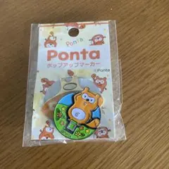 まみちゃん様 リクエスト 2点 まとめ商品