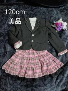 フォーマル　3点セット　卒園式　入学式　セレモニー　120cm 　女の子　ピンク