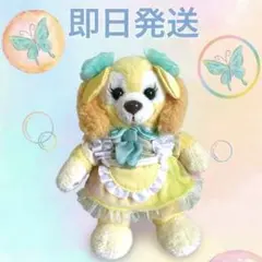 カラフルハピネス クッキーアン ぬいぐるみチャーム 20周年 ディズニー
