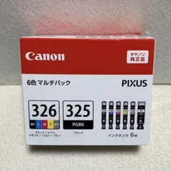 新品2 Canon BCI-326 BC-325 6色 インクのサムネイル