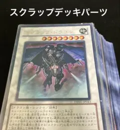 2025年最新】キマイラデッキの人気アイテム - メルカリ