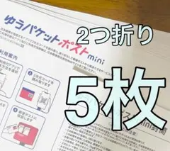 Item thumbnail for item ed0269b4-68a1-4bb9-90fb-5c1f64cd9845