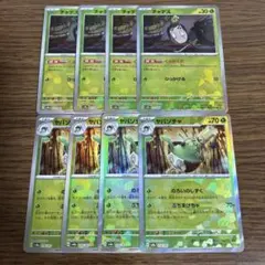 チャデス ヤバソチャ モンスターボールミラー