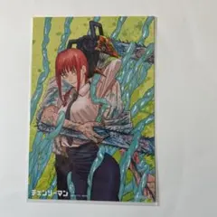 チェンソーマン マキマ ポストカード