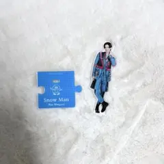 SnowMan 目黒蓮 アクスタ 第3弾