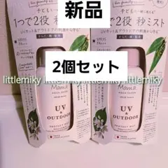 ママアクアシャボン UV＆アウトドアミスト フラワーアロマの香り 70mL 2点のサムネイル