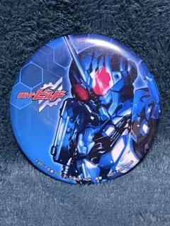 仮面ライダービルド ダイナー 缶バッジ 仮面ライダーグリスブリザード