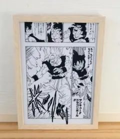 CB42 ドラゴンボール 一番くじ コミックイラスト【額付】サンキューDB