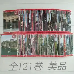 2025年最新】デアゴスティーニ 全巻の人気アイテム - メルカリ