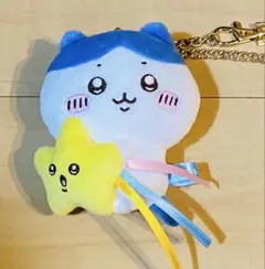 ちいかわ 流れ星マスコット ハチワレ