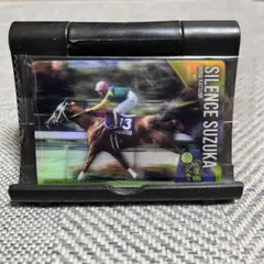 サラブレッドホースコレクション ツインウエハース サイレンススズカ