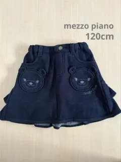 メゾピアノ 裏起毛　くまスカート　120cm
