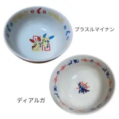 激レア】ポケモンセンター限定商品☆有田焼☆レックウザ☆どんぶり☆丼