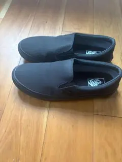 VANS スリッポン ブラック 撥水 28.5
