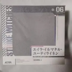やべべ様 リクエスト 2点 まとめ商品
