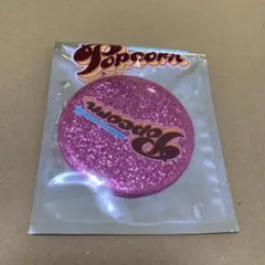 ARASHI LIVE TOUR Popcorn ミラーのサムネイル