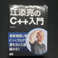c++