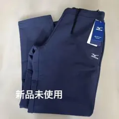 【新品】タグ付きミズノ ストレッチウォーマー裏起毛パンツ Ｌレディース