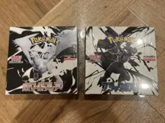 シュリンク付き　ポケモンカード　ホワイトフレア1BOX・ブラックボルト1BOX