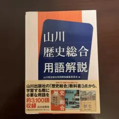 ヒデ坊様 リクエスト 5点 まとめ商品