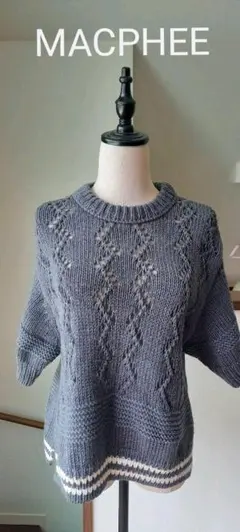 美品マカフィーニットセーター