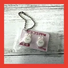 ★即購入可★ ヒヨコニナールB錠 ジェネリックチャーム うさぎ ピョコラPP錠