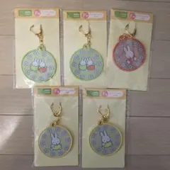 タイトーくじ　ミッフィー　miffy　ワッペンキーホルダー7つ　バラ売り可