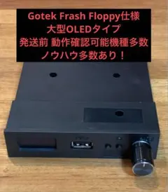 大型OLED Gotek フロッピーエミュレーター　ノウハウ多数 動確済　FDD