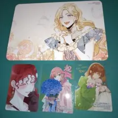 アニメイト特典カードセット