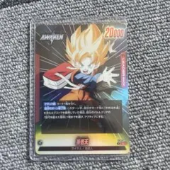 ドラゴンボール フュージョンワールド 孫悟天 ST01-001 L - メルカリ
