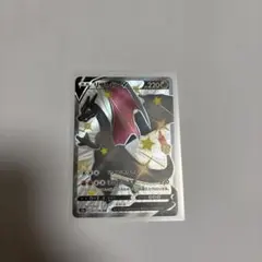 リザードンV SSR S4a シャイニースター