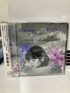 石嶺聡子 ❗️Imagination CD‼️帯付き　送料無料‼️